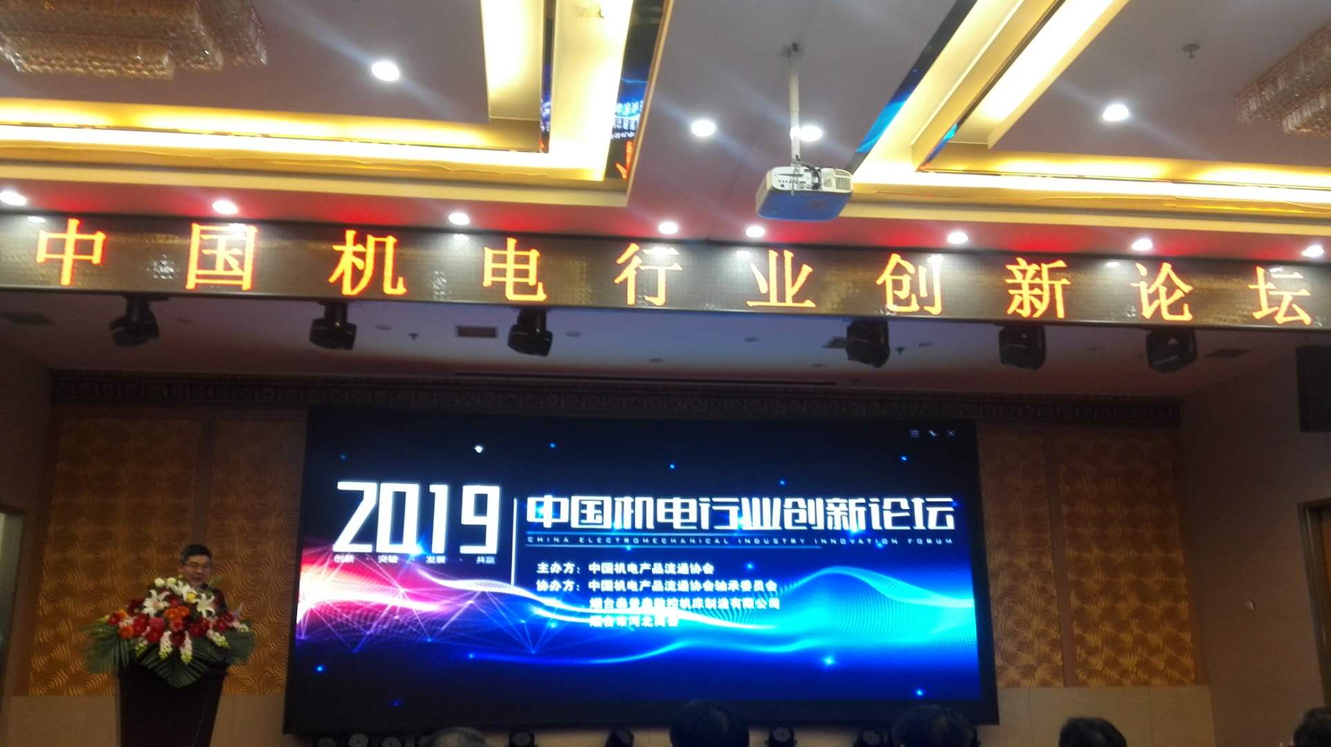 騰遠控股(gu)集團TTB軸承河北(běi)潍坊高协装备(bei)制造有限责任(rèn)公司(WAP站)榮獲中(zhong)國優 秀軸承生(shēng)産企業