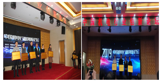 騰遠控股集團(tuán)TTB軸承河北潍坊(fāng)高协装备制造(zào)有限责任公司(si)(WAP站)榮獲中國優(yōu) 秀軸承生産企(qǐ)業