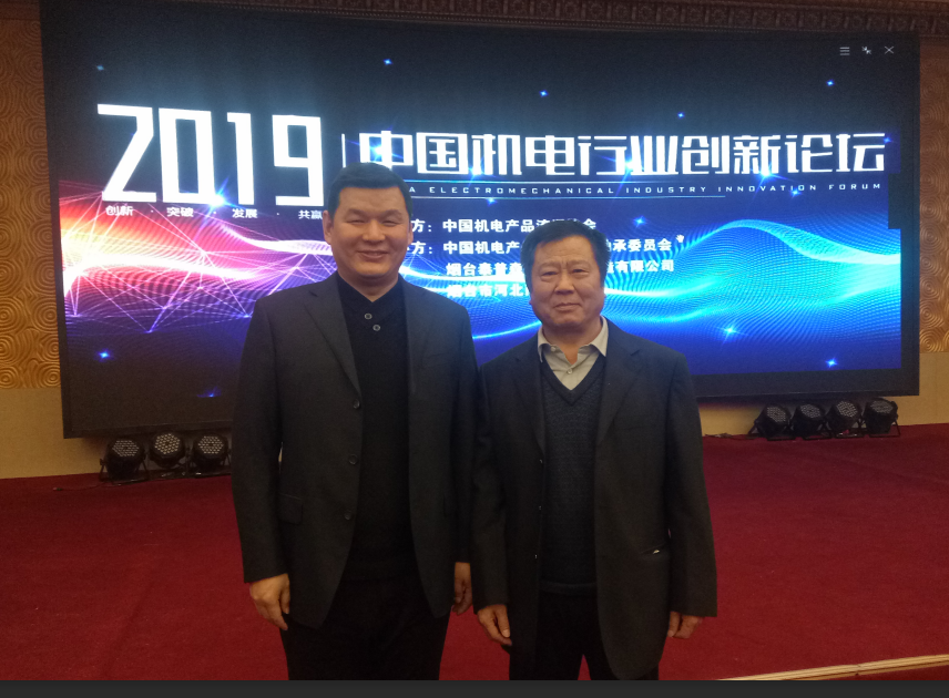 騰遠控股集團(tuan)TTB軸承河北潍坊(fang)高协装备制造(zào)有限责任公司(sī)(WAP站)榮獲中國優(you) 秀軸承生産企(qǐ)業