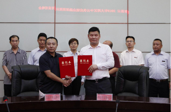 騰遠惠雲-中(zhong)雲供應鍊金融深(shen)圳展示應用說明(ming)峰會在中亞矽谷(gǔ)海岸會議廳舉行(háng)