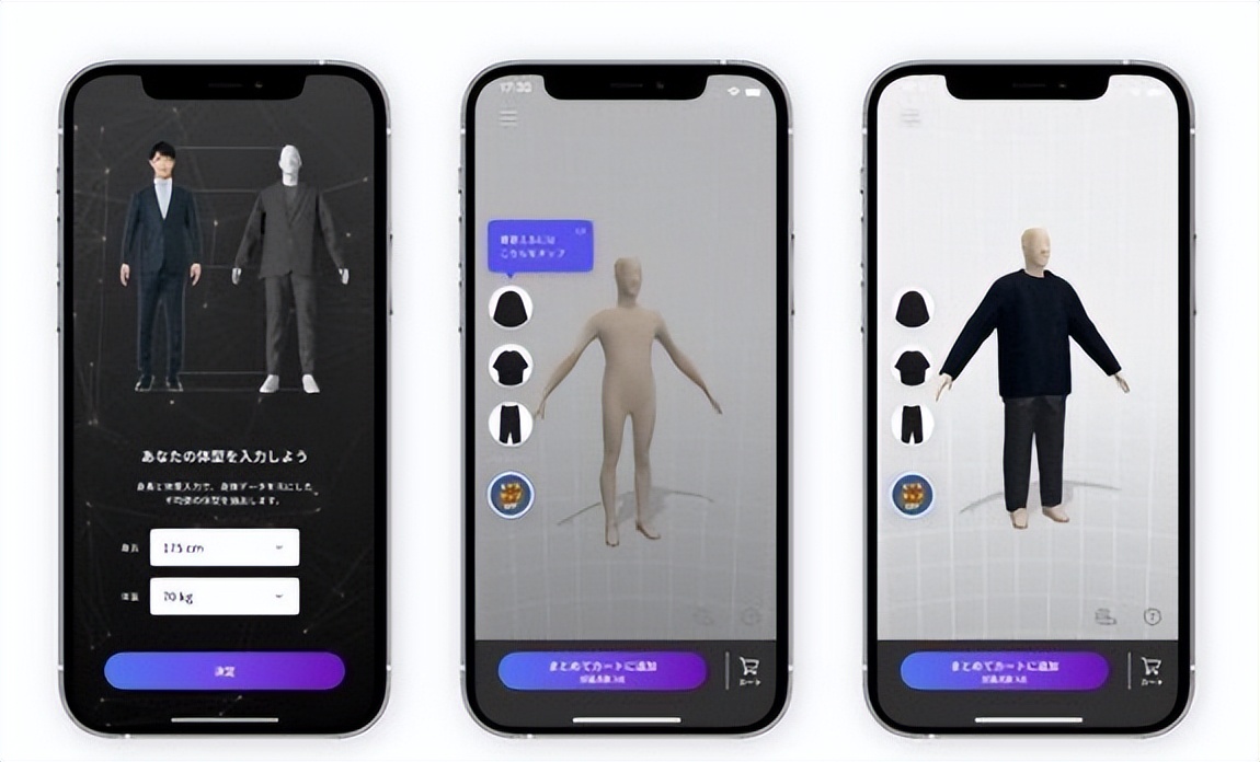 疫情下(xià)服裝行業迎來(lai)嚴峻大考!翰飛(fēi)科技“虛拟試衣(yī)”已成必然趨勢(shì)