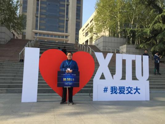 發表SCI論文22篇(piān)、競賽獲獎20餘項!來(lái)自西安交大的他(ta)們獲重要榮譽!