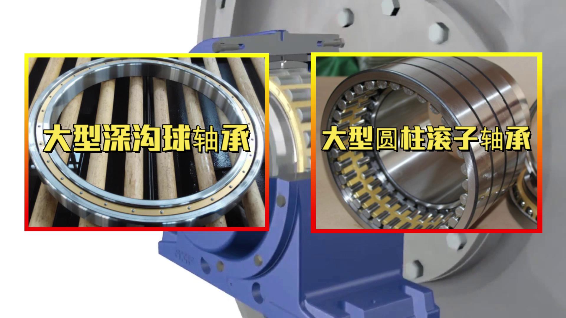 國貨不(bu)是垃圾！揭秘(mì)中國軸承的(de)真實水平，遠(yuan)遠超出你的(de)預期