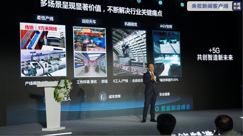 “制造(zao)”如何轉型“智造(zao)”？這個技術很關(guān)鍵