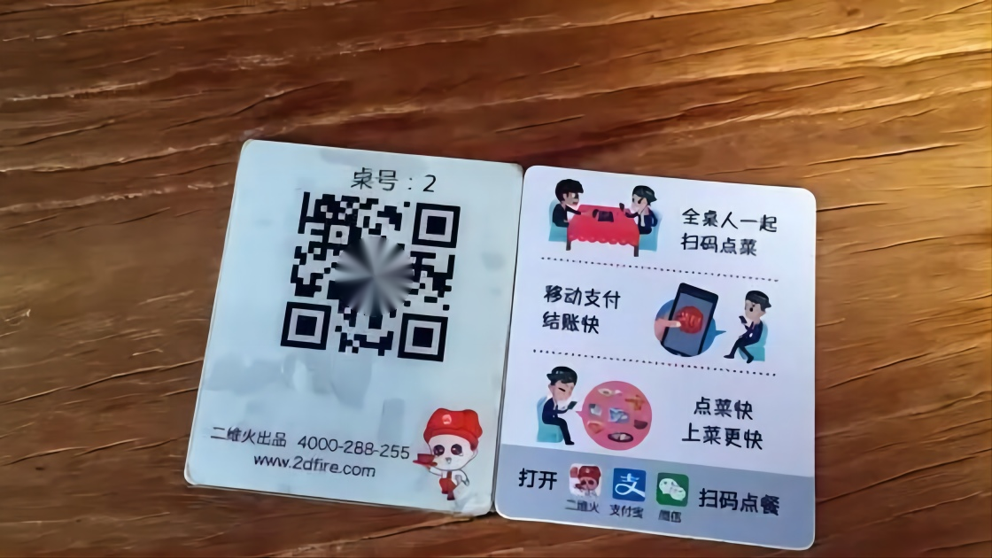 國人每天掃碼(mǎ)15億次，全球每天(tiān)用上億個二維(wéi)碼，如果用完怎(zen)麼辦