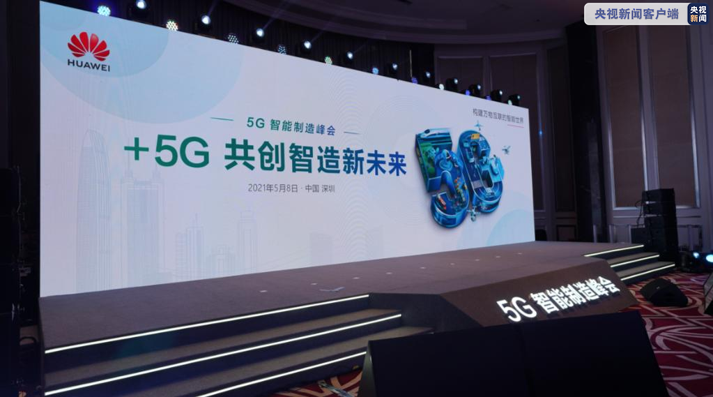 “制造”如(ru)何轉型“智造”？這(zhè)個技術很關鍵(jian)