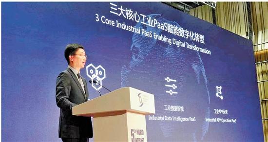 深化互聯網(wang)、大數據、人工智(zhì)能與實體經濟(ji)融合 工業互聯(lian)網賦能浙江智(zhì)造
