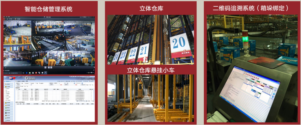 珠江啤酒深(shēn)入推動工業互聯(lián)網建設，以新零售(shòu)撬動新制造