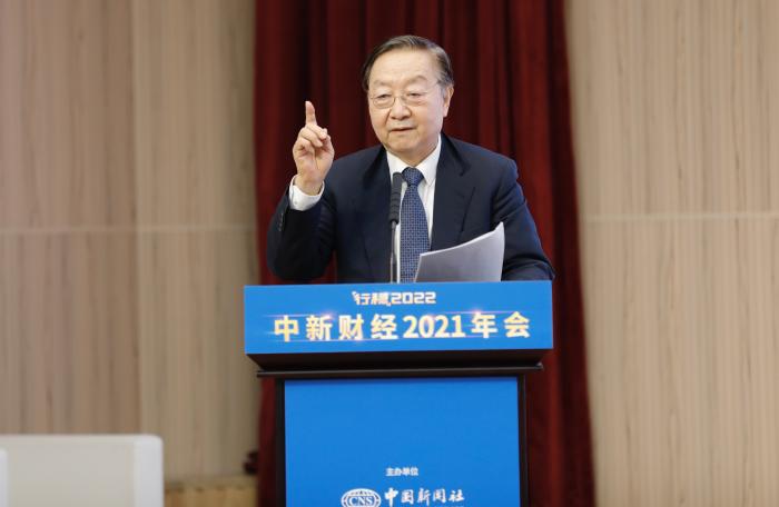 李毅中(zhong):大變局(ju)下中國(guo)工業面(miàn)臨六大(da)挑戰,力(lì)争“十四(sì)五”進入(ru)制造強(qiang)國行列(lie)