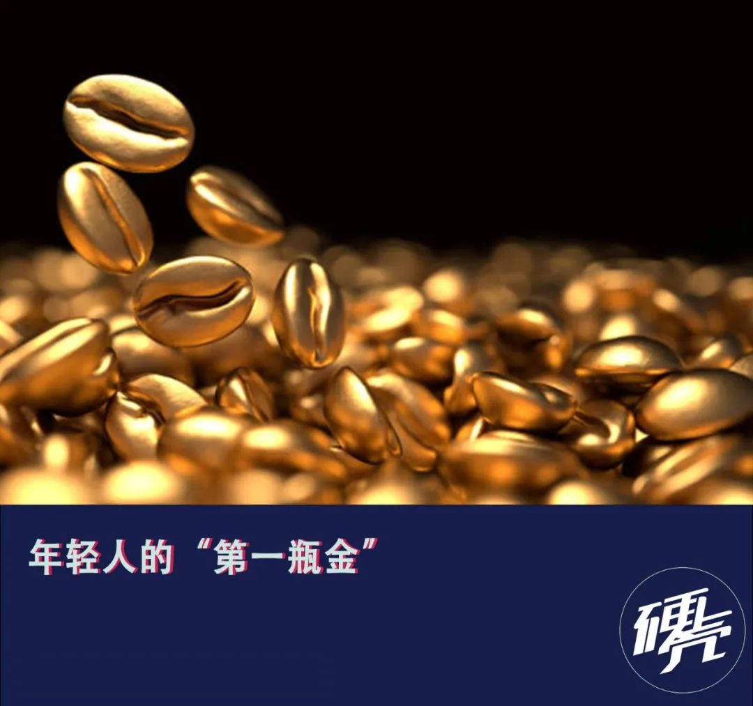 這屆年(nián)輕人，怎麼開(kai)始囤黃金了(le)？