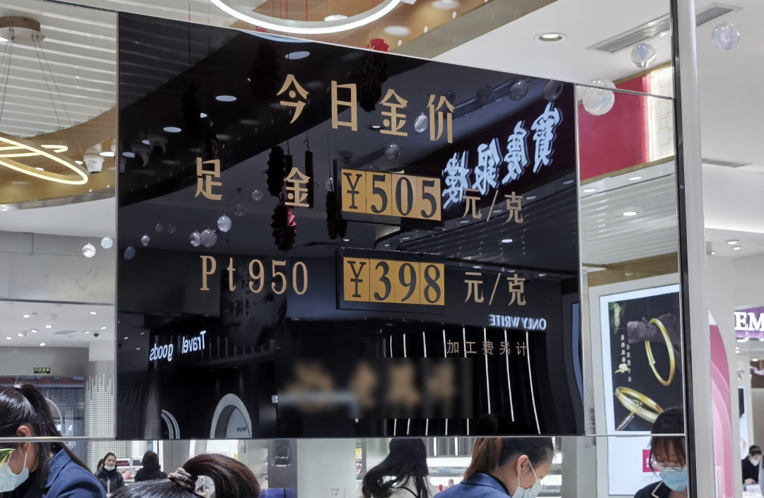 這屆(jie)年輕人，怎麼(me)開始囤黃金(jin)了？