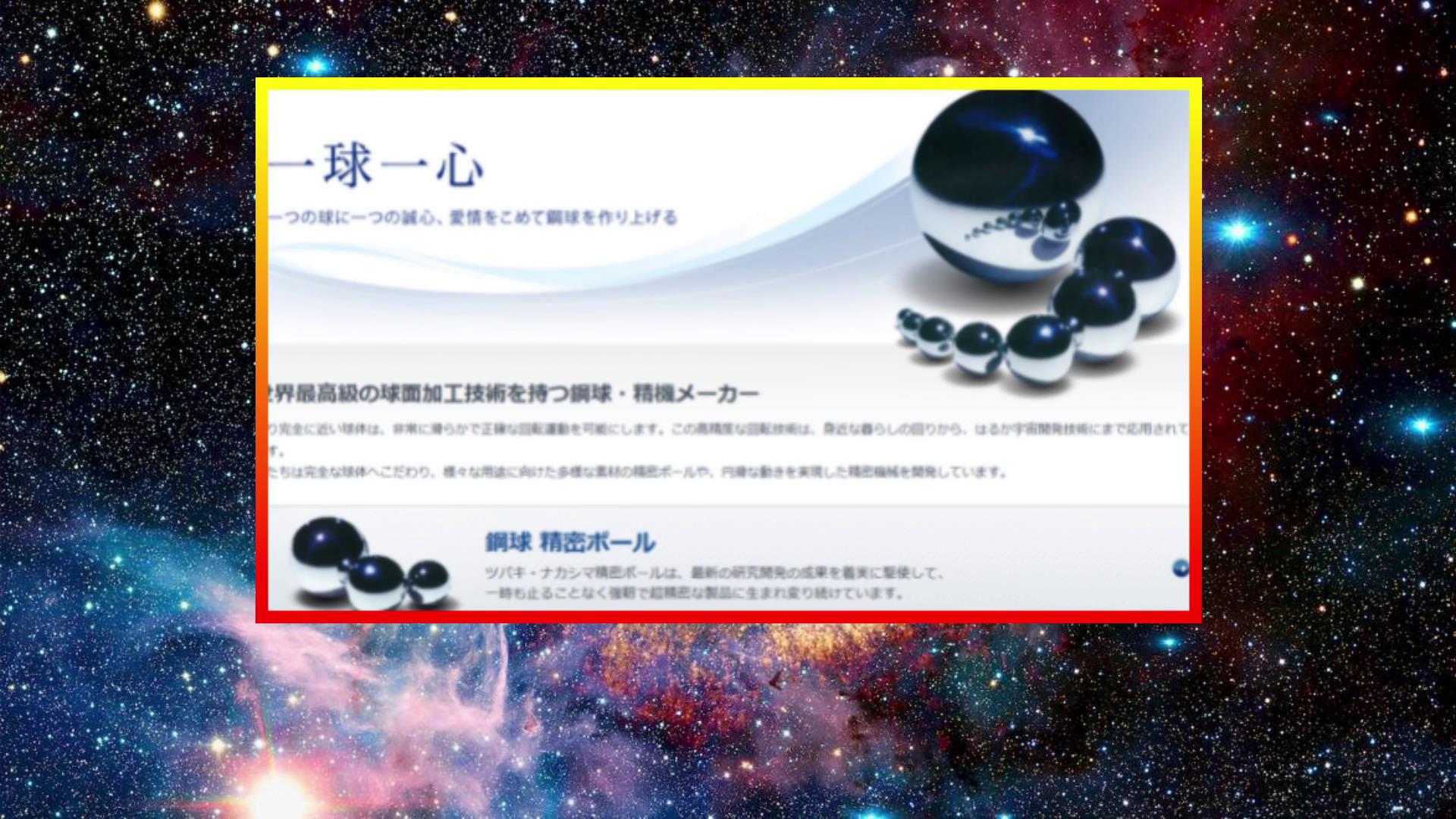 國(guó)貨不是垃圾(jī)！揭秘中國軸(zhóu)承的真實水(shuǐ)平，遠遠超出(chū)你的預期